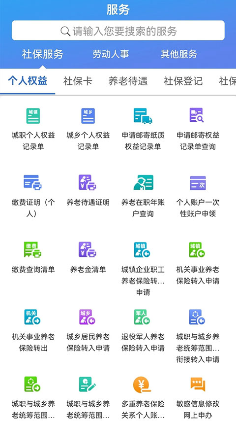截图2
