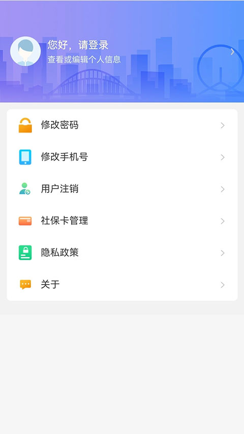 截图4